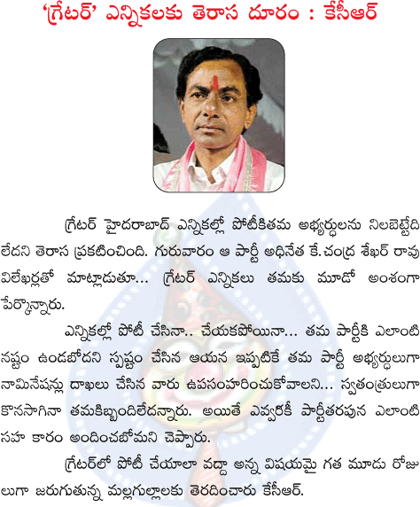 kcr,greater hyd  kcr, greater hyd